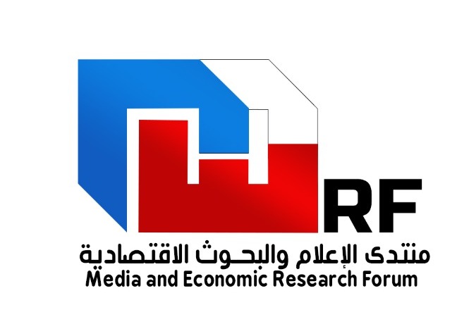 منتدى الإعلام والبحوث الإقتصادية